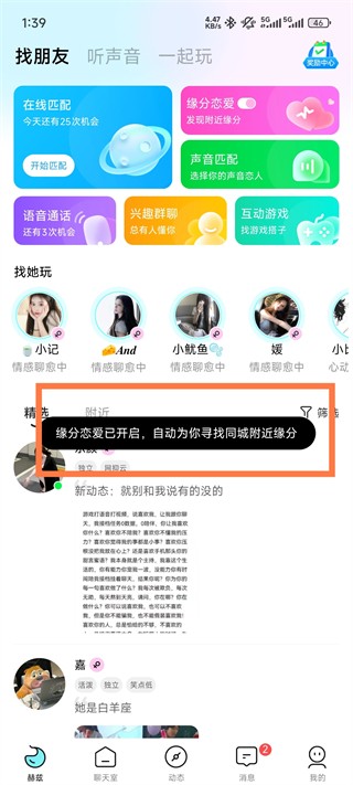 赫兹app