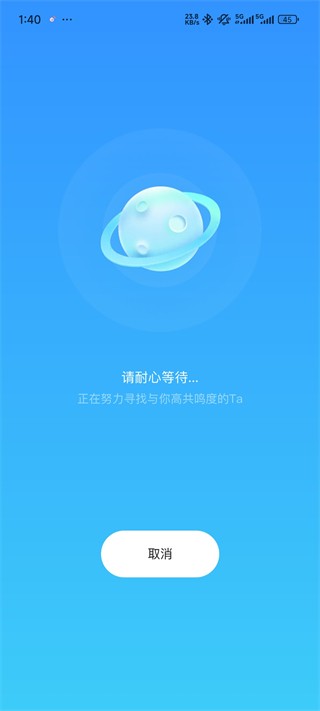 赫兹app