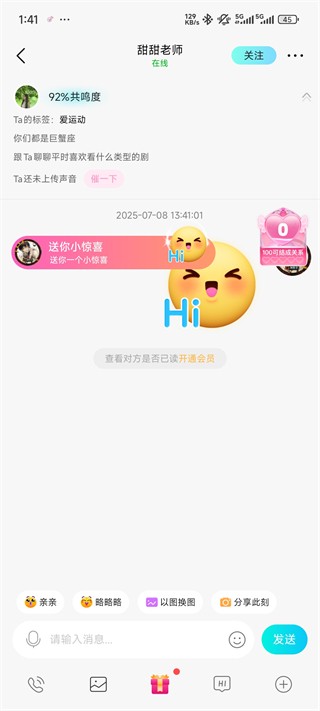 赫兹app