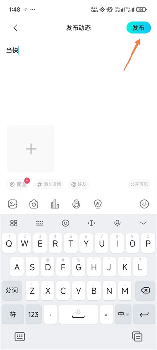 赫兹app