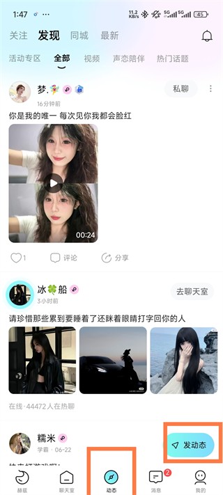 赫兹app