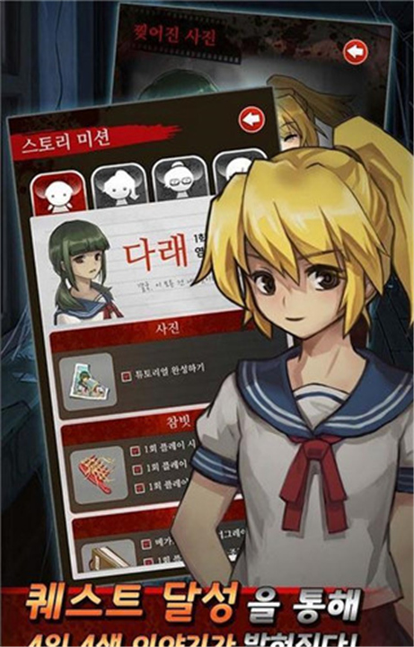 黑色走廊2游戏截图3