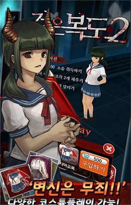 黑色走廊2游戏截图2