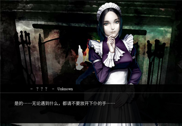 海市蜃楼之馆手机版截图3