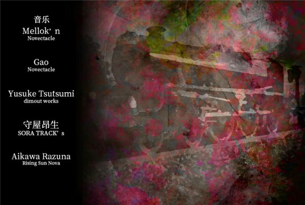 海市蜃楼之馆手机版截图2