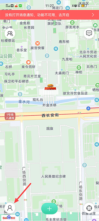 时刻守护情侣版