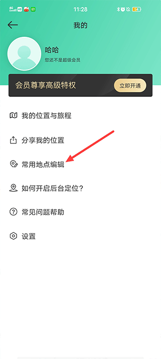 时刻守护情侣版