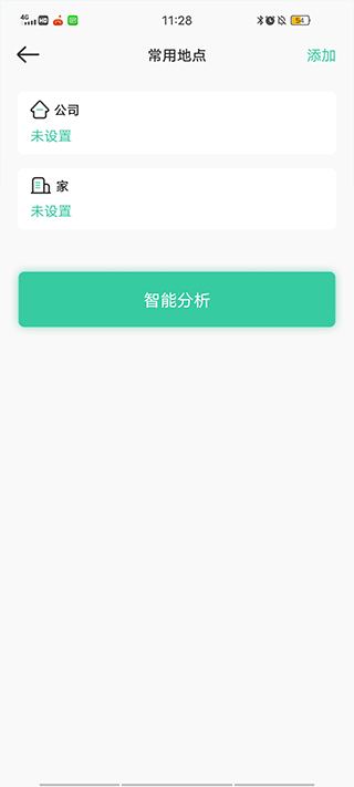 时刻守护情侣版
