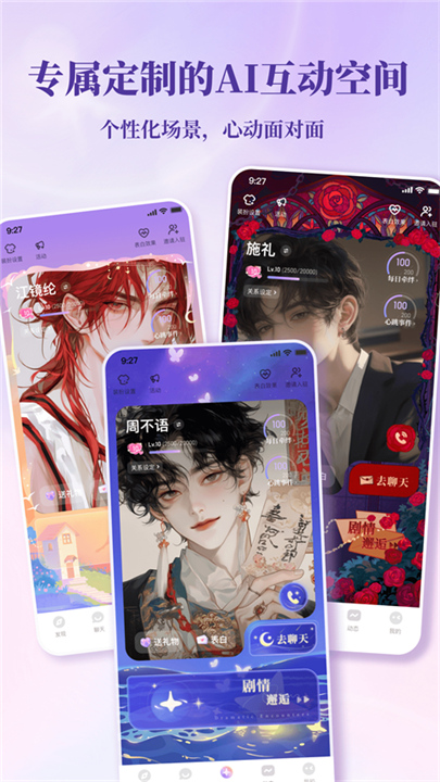 筑梦岛老版本截图3