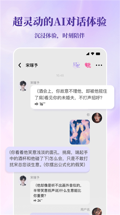 筑梦岛老版本截图5