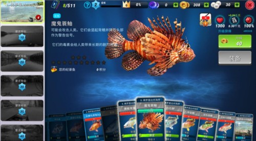 钓鱼大对决2026