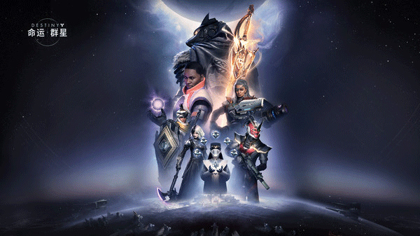 命运群星手游截图4