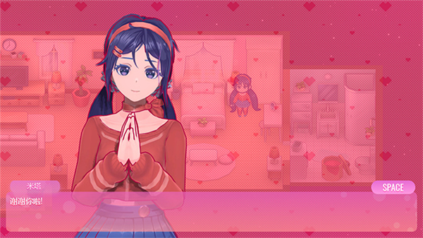 米塔手机版截图1