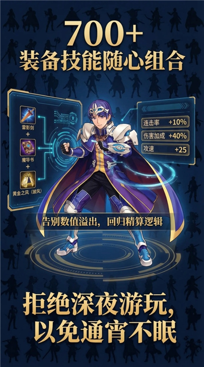 魔塔地牢2截图2