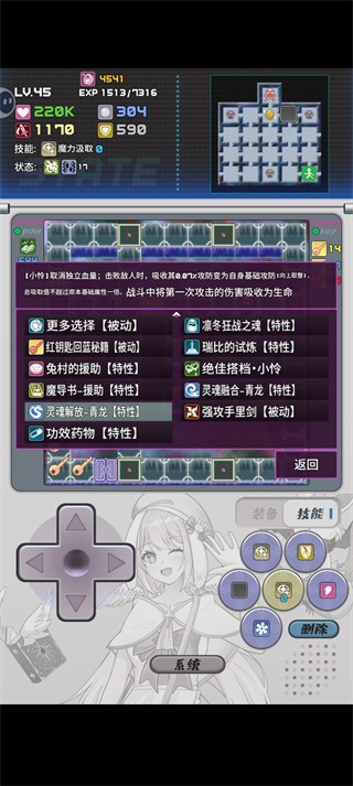 魔塔地牢2
