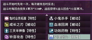 魔塔地牢2