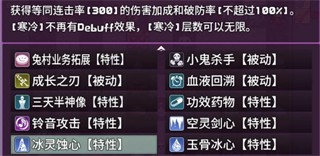 魔塔地牢2