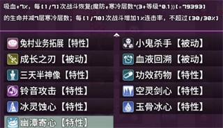 魔塔地牢2