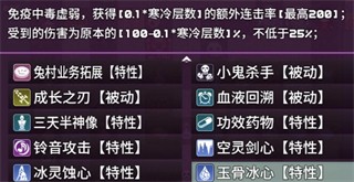 魔塔地牢2