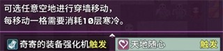 魔塔地牢2