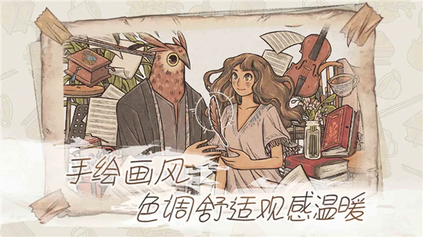 往事单机版截图1