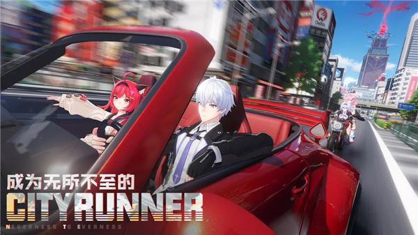 异环官方版截图2