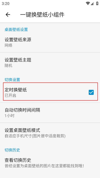 搜图神器安卓端