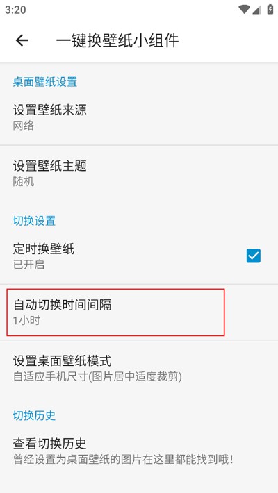 搜图神器安卓端