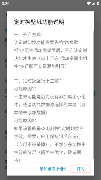 搜图神器安卓端