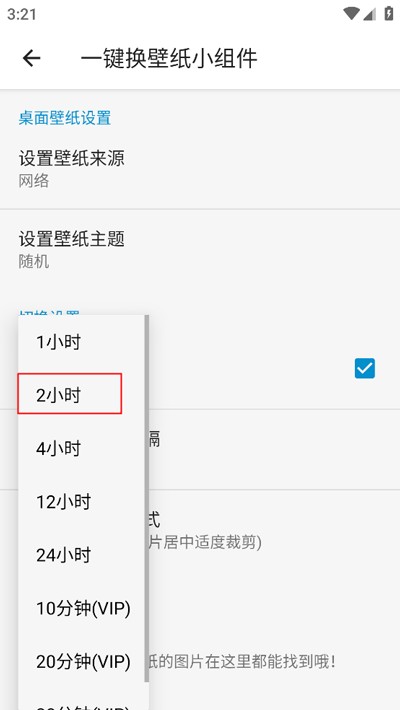 搜图神器安卓端