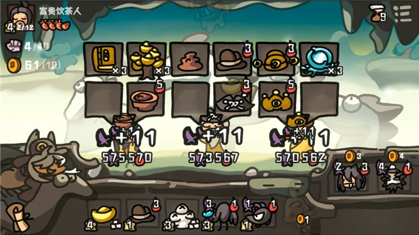 西行乱斗截图5