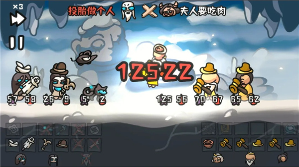 西行乱斗截图4
