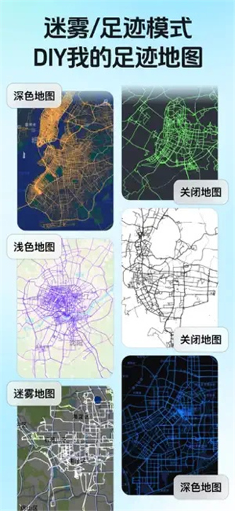 灵敢足迹官方版截图4
