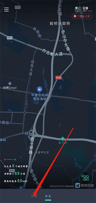 灵敢足迹官方版