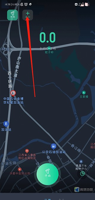 灵敢足迹官方版