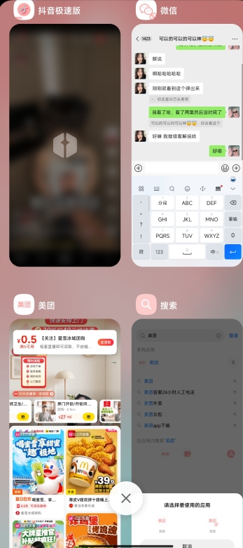 小黄鸟抓包软件