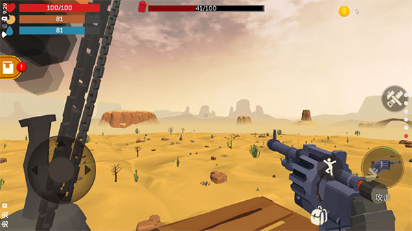 荒漠天际最新版截图5