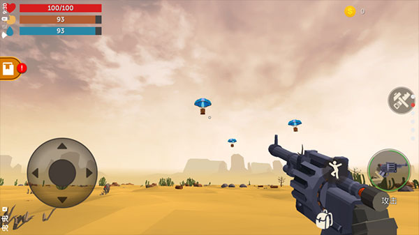 荒漠天际最新版截图1