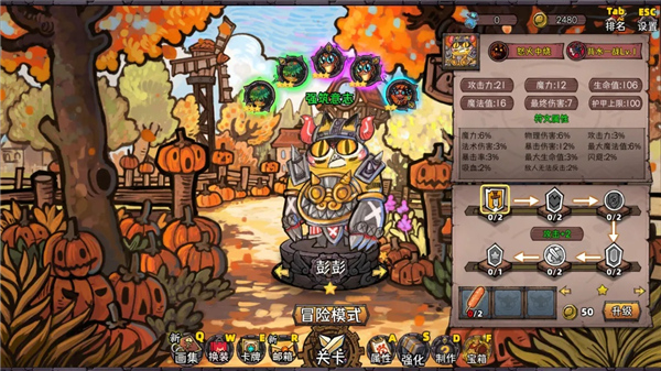 卡牌迷境手机版截图1
