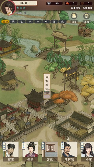 模拟江湖