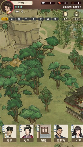 模拟江湖
