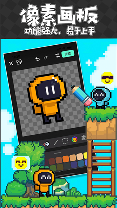 创游世界最新版截图4