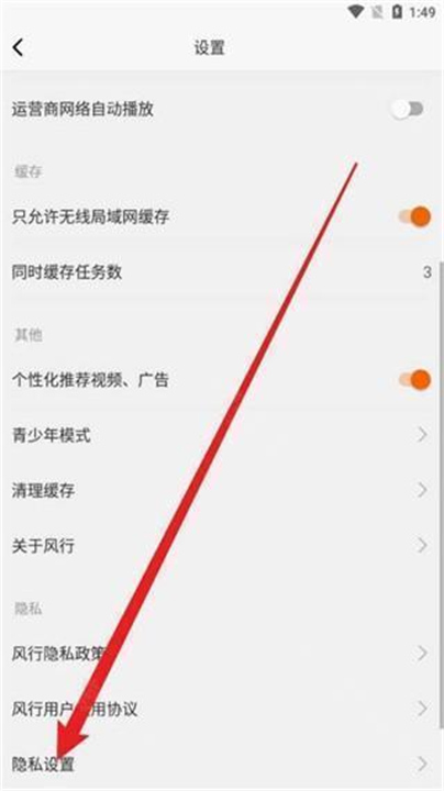 风行视频正版