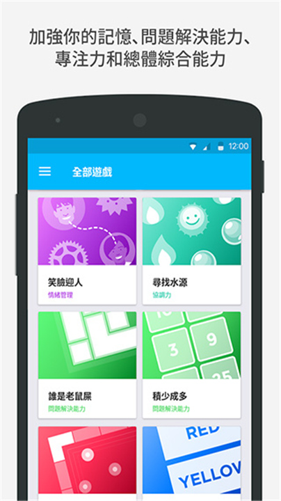 Peak智客安卓版截图1