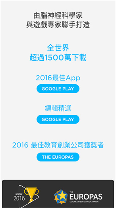 Peak智客安卓版截图3