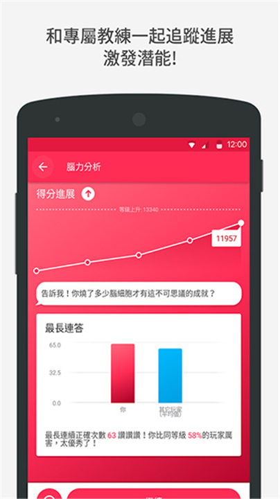 Peak智客安卓版截图5