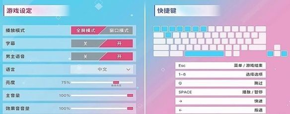 阿西美女室友竟然手游