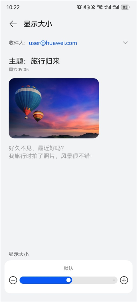 美团众包骑手版