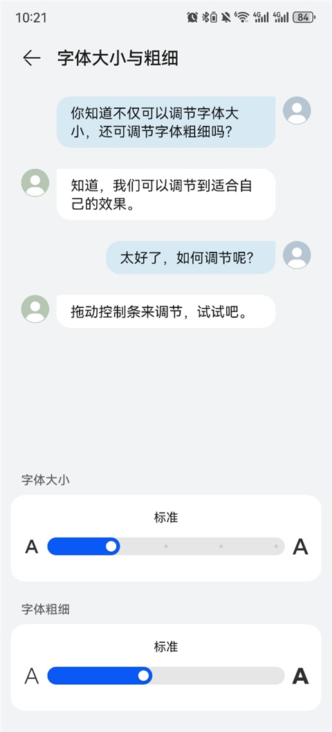 美团众包骑手版