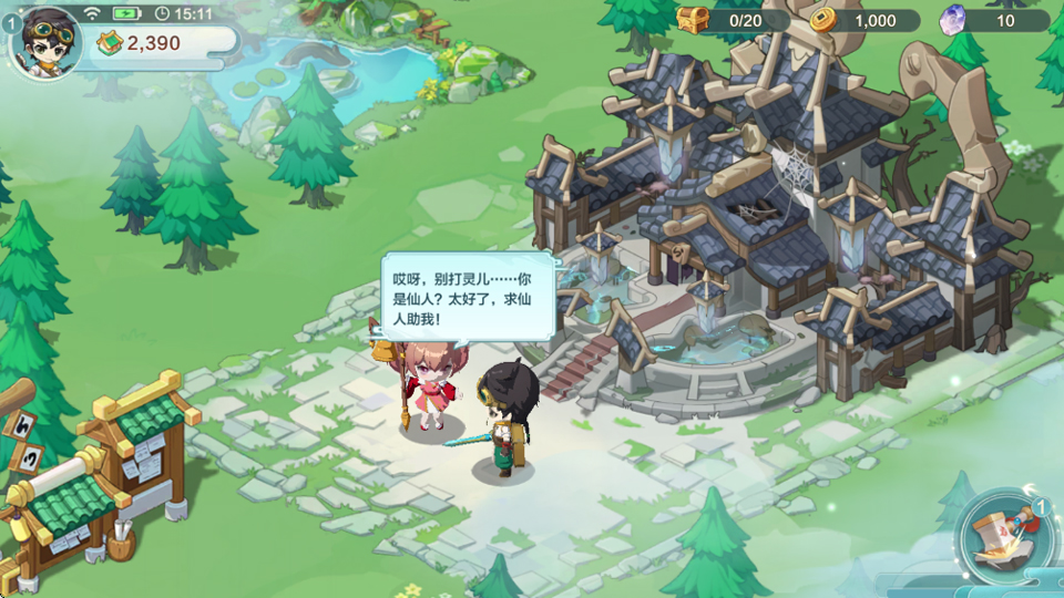 武道破天手机版